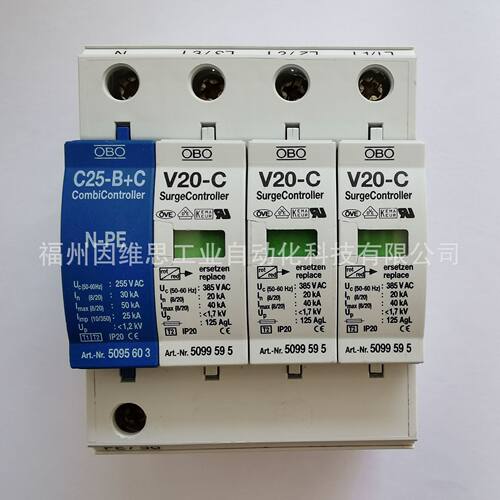 德国OBO电涌保护器5094668正品V20-C/3+NPE-385V电源防雷器