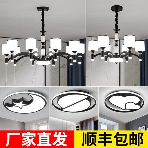 北欧客厅吊灯简约现代卧室餐