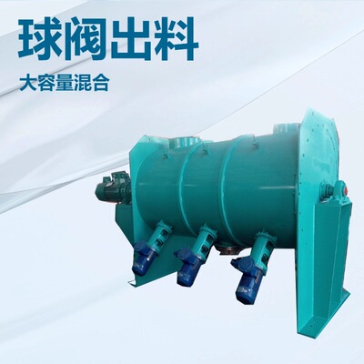 不锈钢犁刀除尘加热混合机