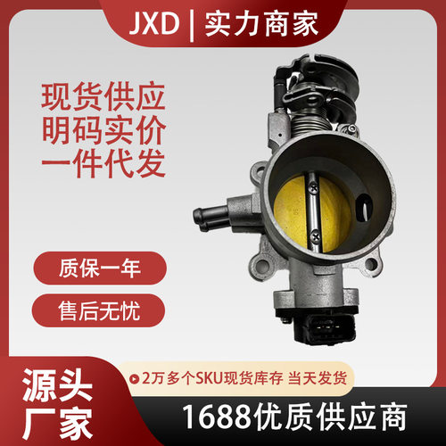 适用于现代起亚节气门总成35100-23950 翻新