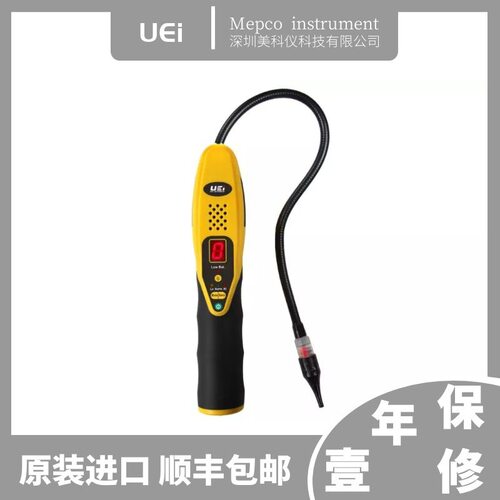 美国UEi RLD15B制冷剂检漏仪