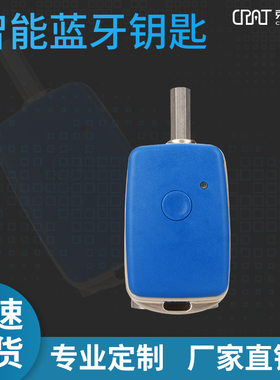 克瑞艾特-无源锁电子钥匙挂锁电子锁可APP巡检锁指纹锁智能
