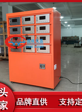 TRX-12土壤样品风干箱12舱室