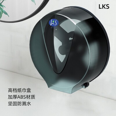 LKS 工厂批发壁挂式打孔大盘卷纸筒卫生间塑料厕所防水大卷纸巾盒
