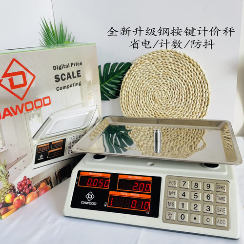 外贸电子秤40公斤精准称重水果电子称Pricing electronic balance