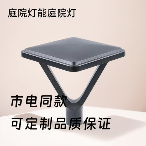 工厂太阳能庭院灯一体化灯笼户外路灯草坪灯led景观灯新农村