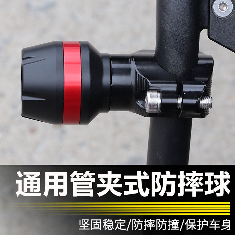适用九号M395cmax保险杠9号m3电动车M95C+防摔球改装前后车身保护图片