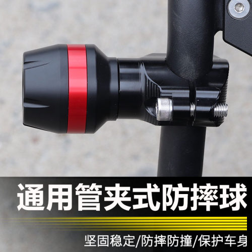适用九号M395cmax保险杠9号m3电动车M95C+防摔球改装前后车身保护