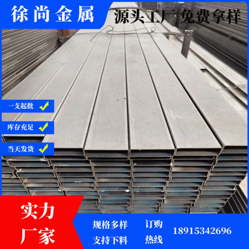 现货批发非标镀锌矩形管Q235B镀锌扁方管20*100 20*120