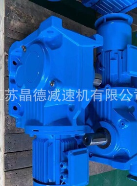 GFAF87减速机波箱GFAF87减速机GFAF87