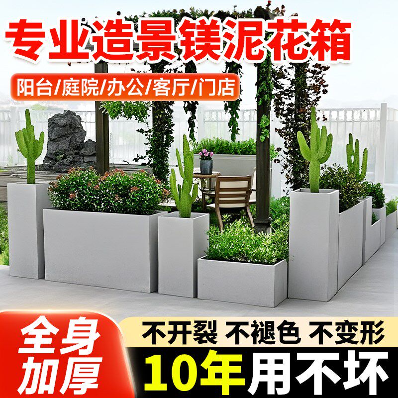 长方形花盆北欧水泥长条马槽阳台户外特大号种菜种植箱带托盘花箱
