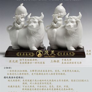[晟美]自在春风 童子骑牛工艺品摆件陶瓷器家居饰品客厅摆设