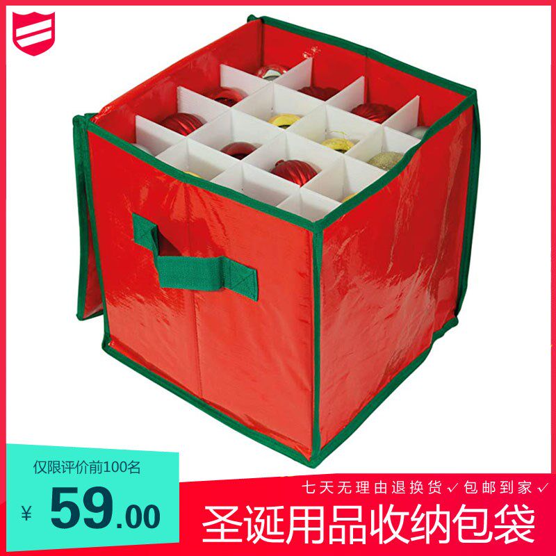 圣诞球收纳盒 带拉链封口64格圣诞节装饰品储物盒 红色收纳袋定制