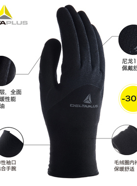代尔塔201750防冻冷藏库手套低温防寒冬季保暖手套机车骑行加厚