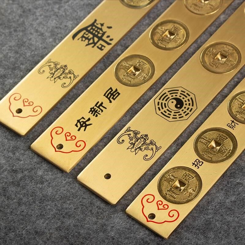 五帝尺六帝钱尺十帝钱尺纯铜压门槛新房民间装修大门铜条门槛门前