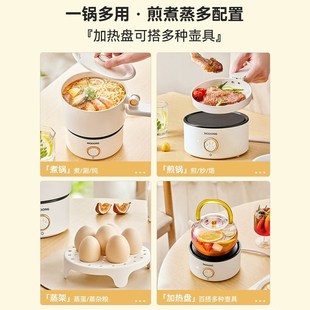 摩动电煮锅旅行锅折叠锅电热锅出国110v-220V电压锅迷你小火锅2L