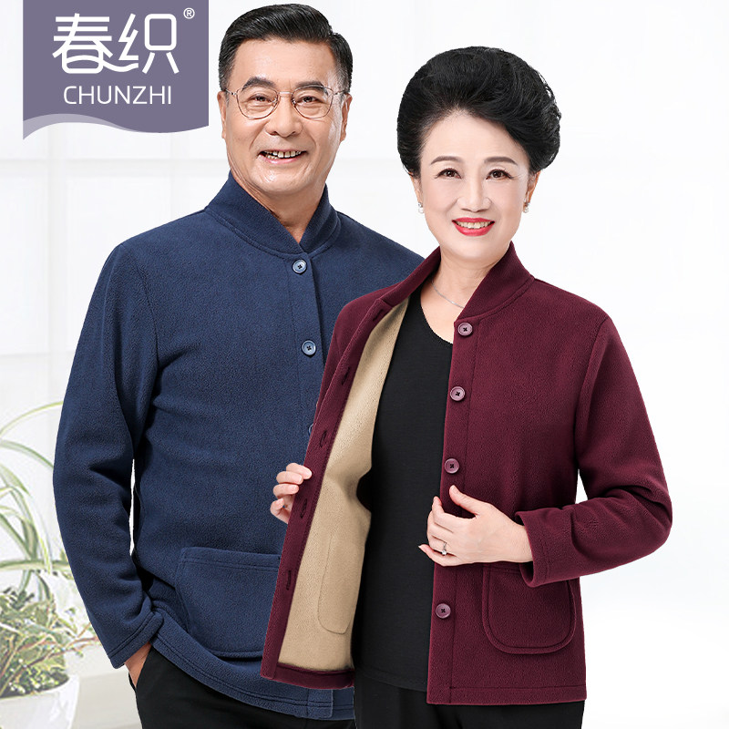 春织中老年人女装奶奶装秋冬外套老人妈妈大码加厚老太太保暖内衣
