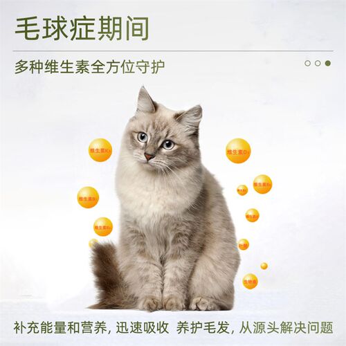 【不吃可退】宠幸猫条100支猫咪零食成幼猫湿粮猫草主食猫草补水