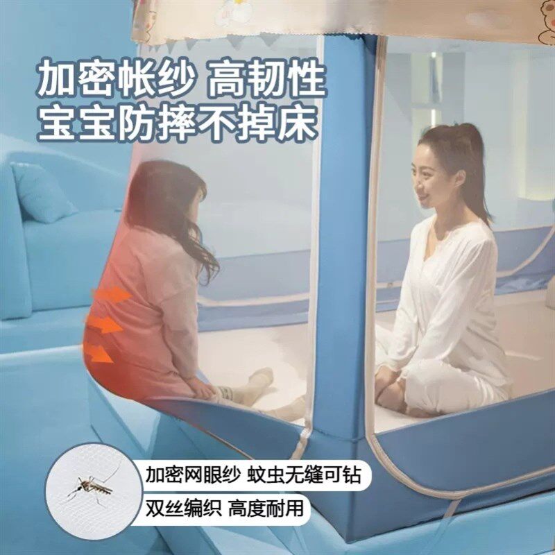 帐子幼童文丈男孩床笠款防摔蚊帐婴儿防止掉床小孩子儿童免打孔