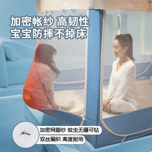 帐子幼童文丈男孩床笠款防摔蚊帐婴儿防止掉床小孩子儿童免打孔
