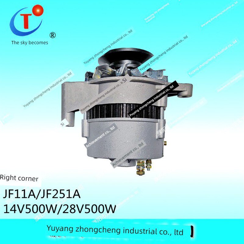 适用于轿车奔驰14V28V农用三轮车拖拉机叉车叉车发电机F11A等