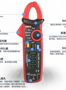 优利德UT211B 迷你钳形表真有效值钳型万用表高精度60A多功能测量