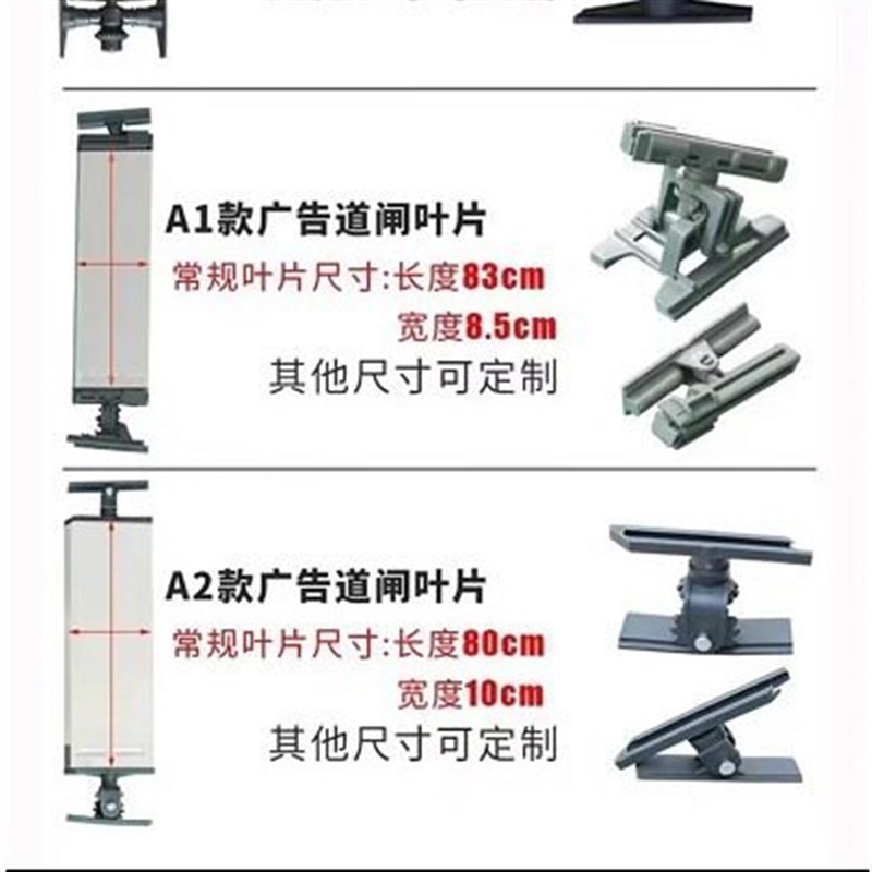 广告道闸叶片广告道闸配件百叶片停车场栅栏门主梁横梁副杆上下件