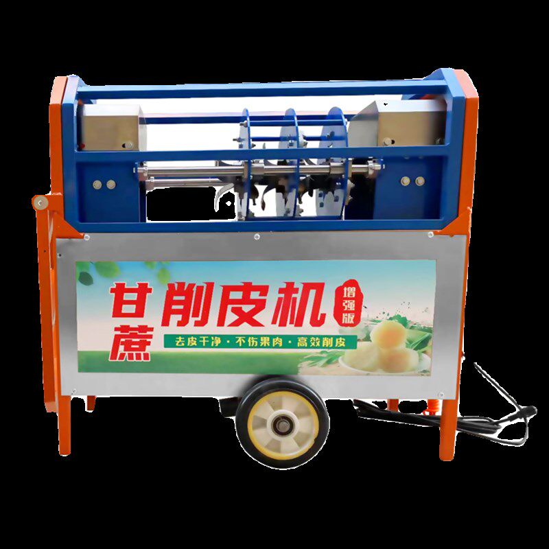 全自动甘蔗去皮机电动甘蔗切断削皮一体机商用削皮神器甘蔗剥皮机