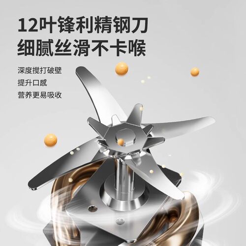 摩动微压豆浆机家用小型迷你全自动多功能破壁机米糊免煮免过滤