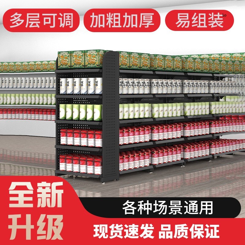 置物架货架多层超市便利店收纳展示架零食口香糖货架收银台小货架