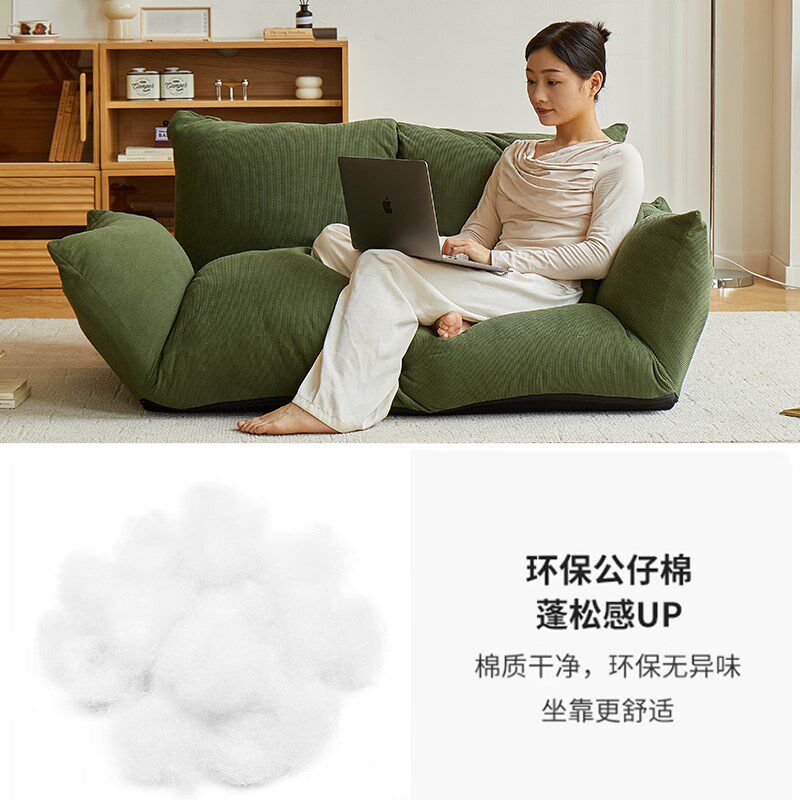 懒人沙发客厅小户型沙发椅可调节折叠软垫单双人卧室阳台窝窝沙发