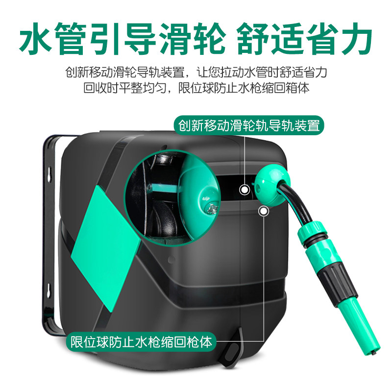 壁挂式家用花园浇花水枪洒水喷头浇水神器水管软管收卷器高压洗车