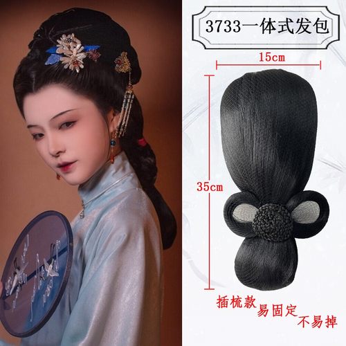 古风明制造型后脑勺一体式懒人发包舞台演出古装假发汉服明制日常