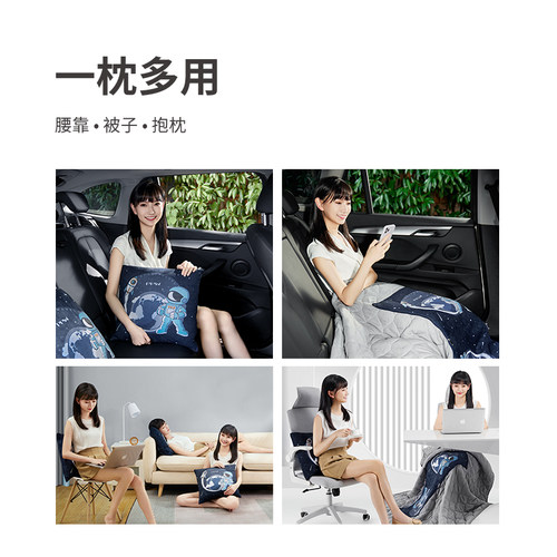 PPW抱枕被子两用四季汽车车用靠枕办公室午睡毯子靠枕二合一