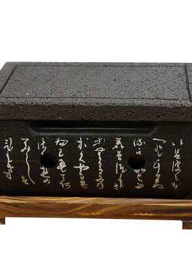 火山石烤盘岩石板明火石板烤肉盘文字烤肉碳烤炉单人型酒精炉家用