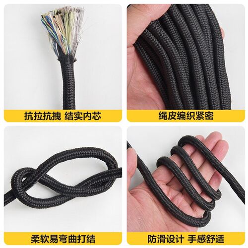 黑色尼龙绳耐磨彩色编织绳捆绑绳子篷布刹车绳广告绳拉绑绳窗帘绳