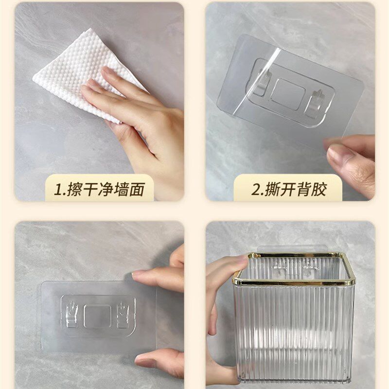 废弃洗脸巾收纳盒壁挂卫生间洗漱台用过的二次擦脸巾洁面巾收纳筒
