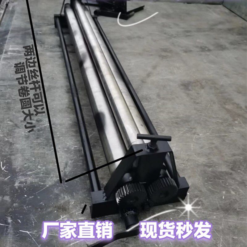 手动卷圆机铁皮保温压边机小型卷板机不锈钢电动滚圆机铝皮咬口机