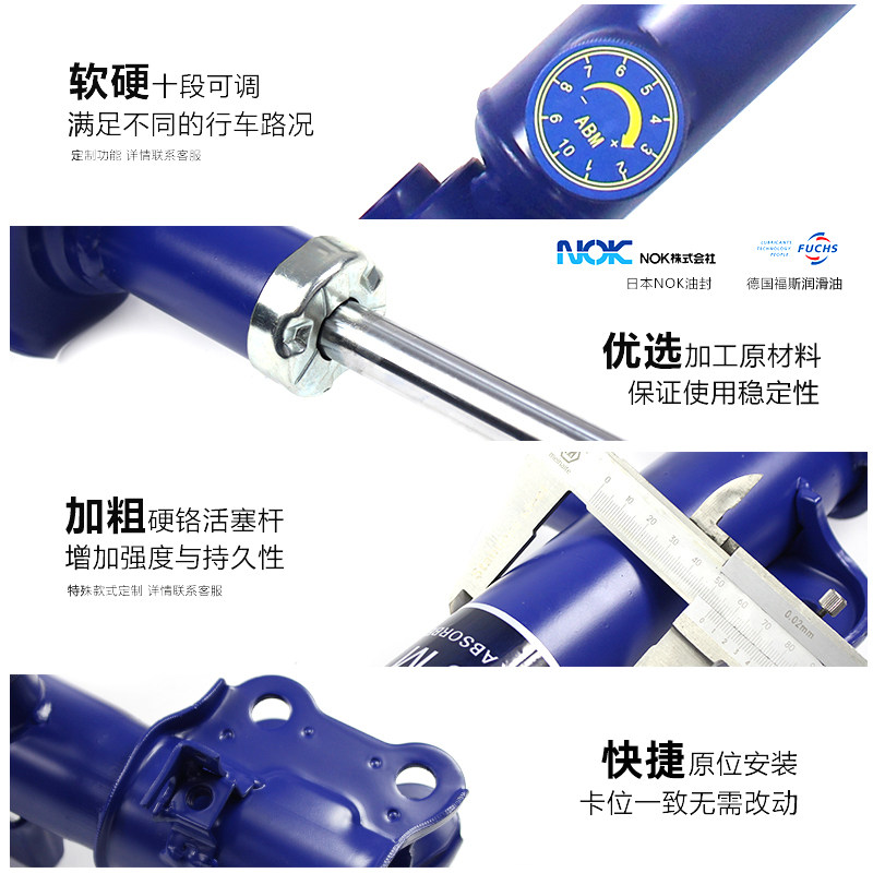 适用大众迈特威 凯路威T5 夏朗 途安L减震器改装可调前后加高避震