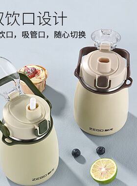 旭光保温杯女士儿童学生杯子高颜值大容量吸管水杯水壶网红大肚杯