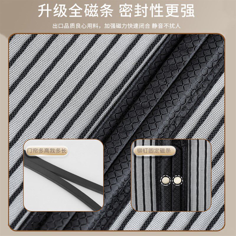 H防盗门防蚊门帘入户金刚纱门全磁条客厅2023磁铁金刚网免打孔