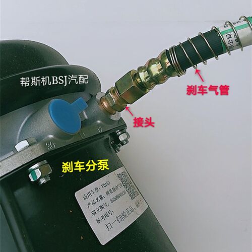 货车151半挂车刹车气管刹车分泵连接软管耐高压制动刹车管带弹簧