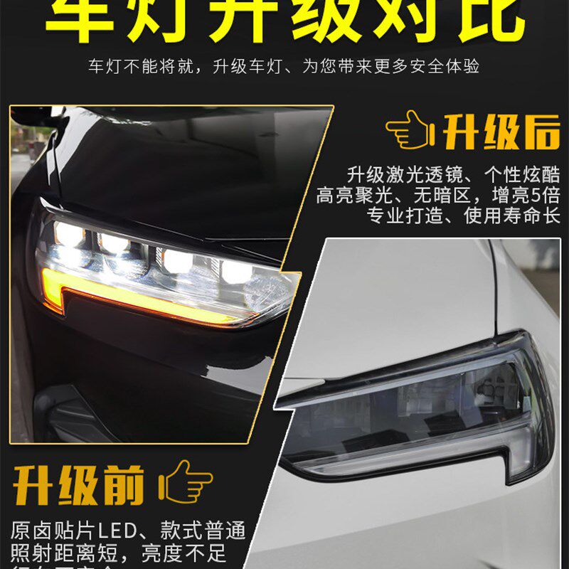 适用别克君威升级LED双光透镜激光客厅灯车灯改装矩阵模组 免费安