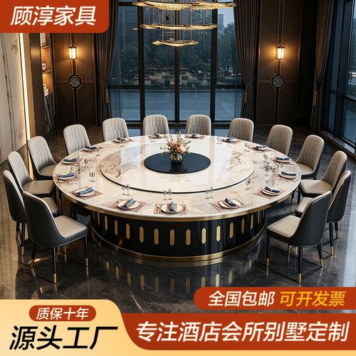 酒店电动岩板隐形电磁炉火锅圆桌
