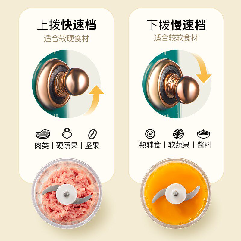 浦利顿辅食机全钢刀头宝宝料理机婴儿多功能研磨家用小型搅拌机