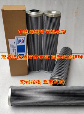 包邮29510910液压滤芯艾里逊液压油过滤器汽轮机29510910变速箱滤