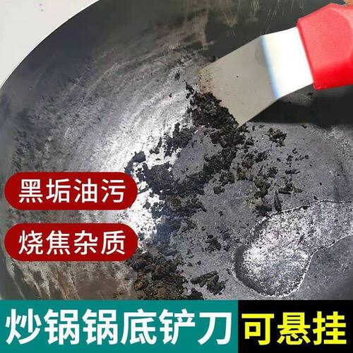 厨房清洁铲锅底灰油污清洁刷油烟机去污铲刀缝隙刷子神器清洁工具