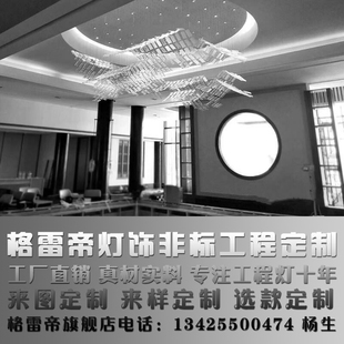 禅意售楼部沙盘创意瓦片屋顶艺术吊灯具定制 酒店大堂宴会厅新中式