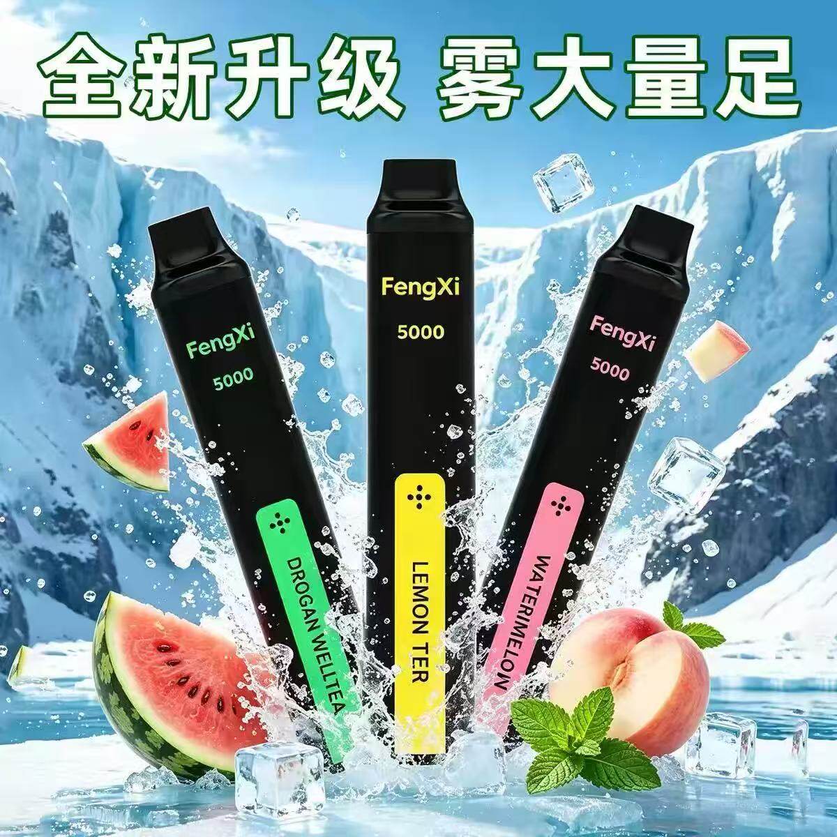 网红小黑条喷雾器电子口腔吸入水果味薄荷提神润喉充电吐雾棒