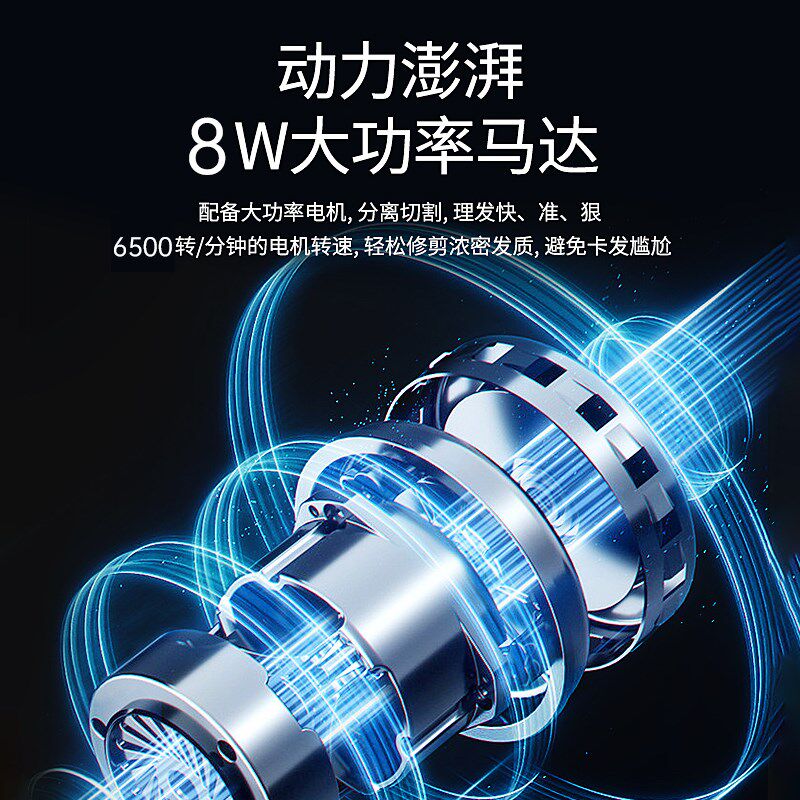 一尔理发器雕刻器电推子家用剃光头油头推白自己在家理发发廊专用